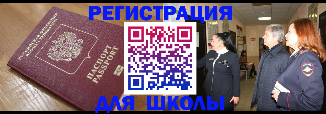 найти адрес прописки в Сунже